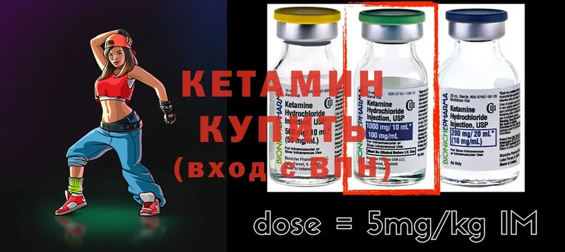 где продают наркотики  Ермолино  КЕТАМИН ketamine 