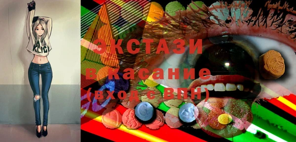 стафф Вяземский